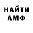 КЕТАМИН VHQ Suffocator Evil
