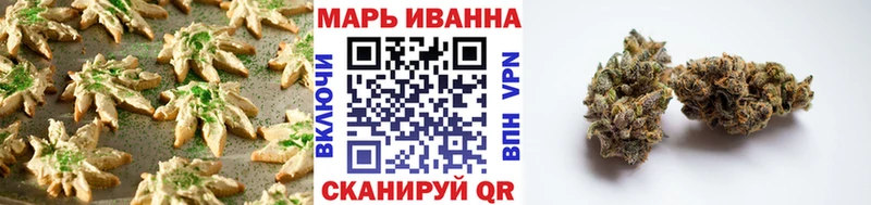 Печенье с ТГК конопля  МЕГА зеркало  Томари 