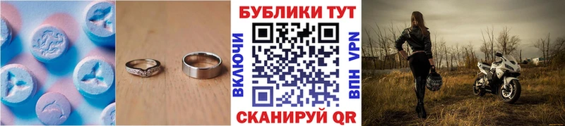 Экстази DUBAI  где найти   Томари 