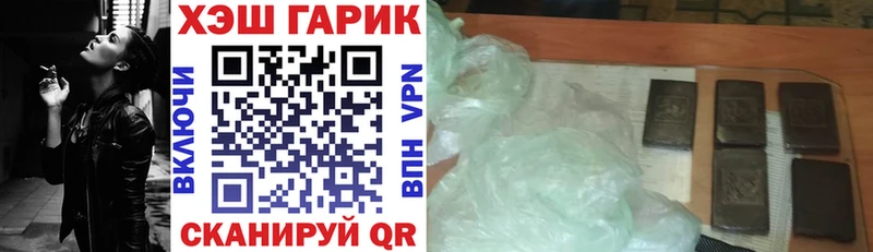 купить наркоту  Томари  ГАШ Premium 