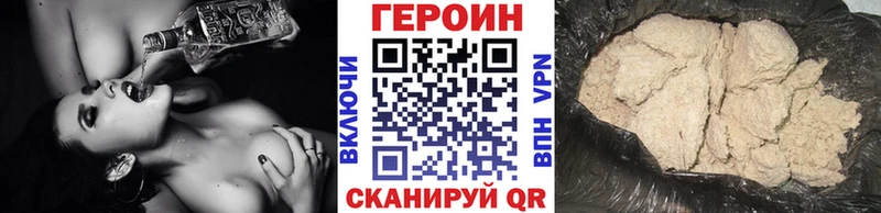 Героин афганец Томари