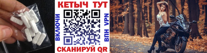 omg ССЫЛКА  Томари  Кетамин VHQ 