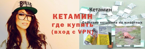 бутират Алексин