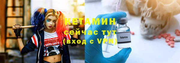 бутират Алексин