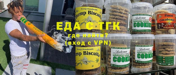 бутират Алексин