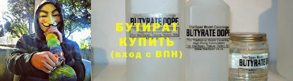 кокаин премиум Алексеевка