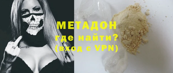 кокаин премиум Алексеевка