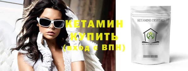 бутират Алексин