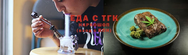 кокаин премиум Алексеевка