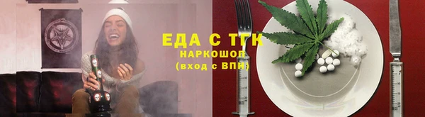кокаин премиум Алексеевка