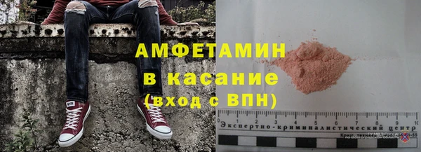 бутират Алексин