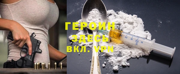 бутират Алексин