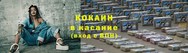 герыч Абдулино