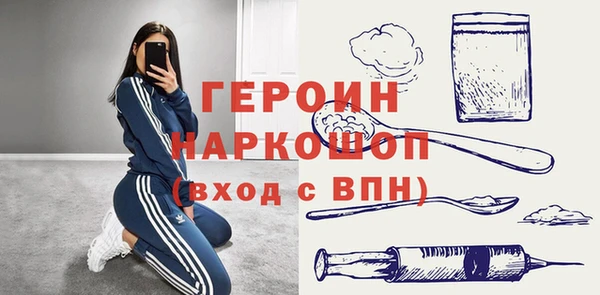 бутират Алексин