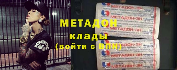 кокаин премиум Алексеевка