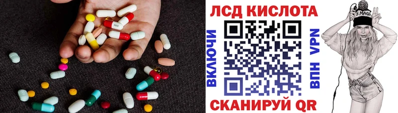 LSD-25 экстази ecstasy  купить наркотик  Томари 