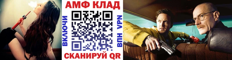 МЕТАМФЕТАМИН винт Томари