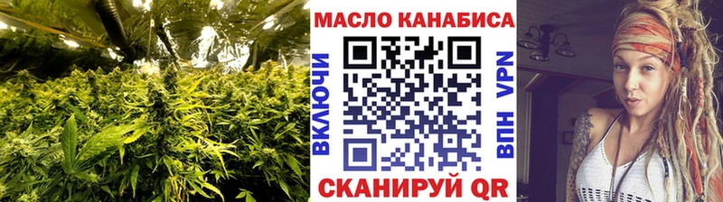 ТГК вейп с тгк Томари